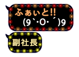 79910823