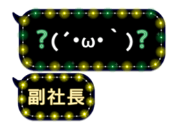 79910825