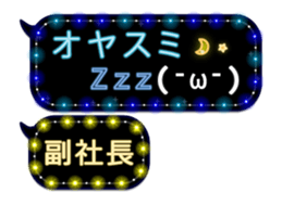 79910827