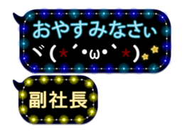 79910828