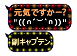 79910977