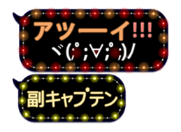 79910981