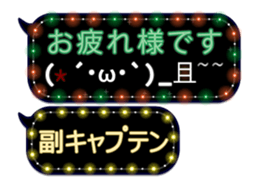 79910982