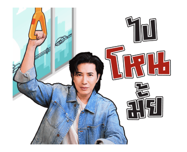 ลายที่ 1