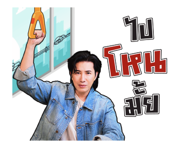 หนุ่ม กรรชัย รูปที่ 1