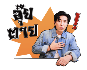 หนุ่ม กรรชัย รูปที่ 2