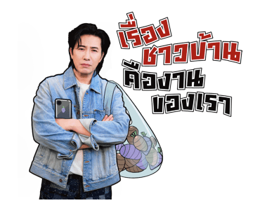 ลายที่ 5