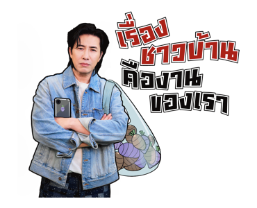 หนุ่ม กรรชัย รูปที่ 3