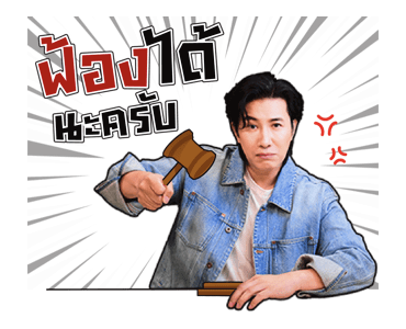 ลายที่ 7