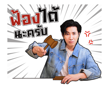 หนุ่ม กรรชัย รูปที่ 4