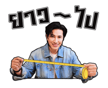 ลายที่ 9