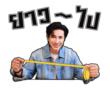 หนุ่ม กรรชัย รูปที่ 5