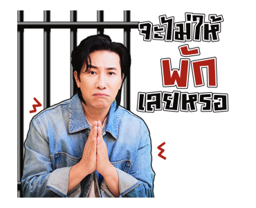 หนุ่ม กรรชัย รูปที่ 7