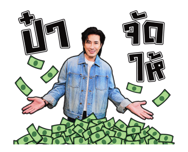 หนุ่ม กรรชัย รูปที่ 8