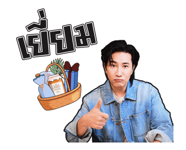 ลายที่ 17