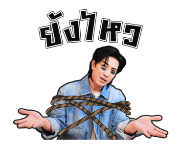 ลายที่ 21