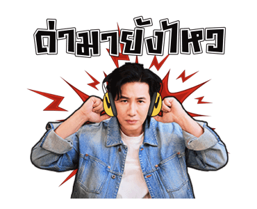 ลายที่ 25