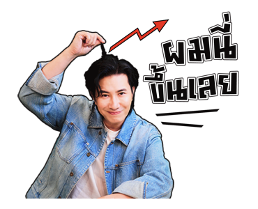 หนุ่ม กรรชัย รูปที่ 14