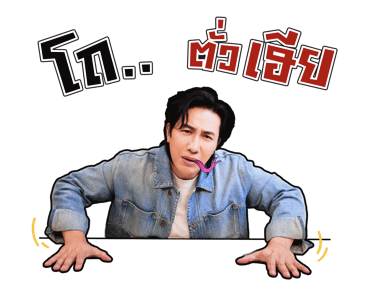 ลายที่ 29