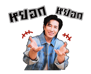 ลายที่ 31