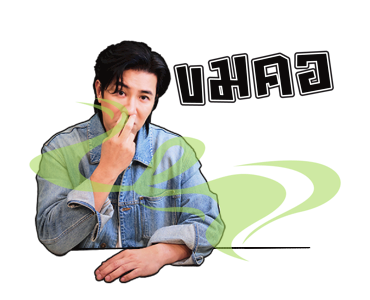หนุ่ม กรรชัย รูปที่ 18