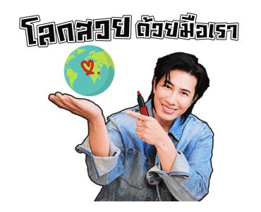 ลายที่ 37