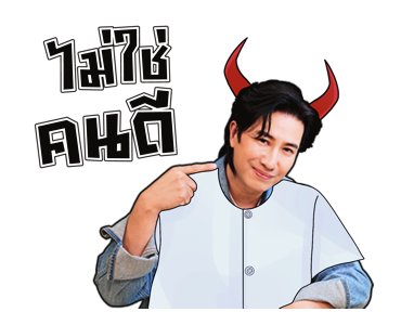 หนุ่ม กรรชัย รูปที่ 20