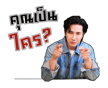 หนุ่ม กรรชัย รูปที่ 21