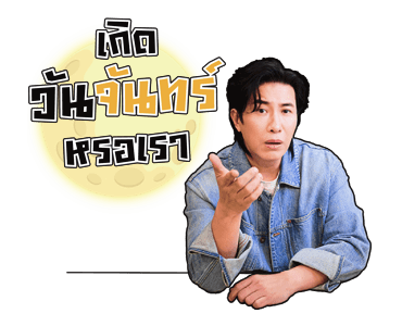 ลายที่ 43