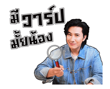 ลายที่ 45