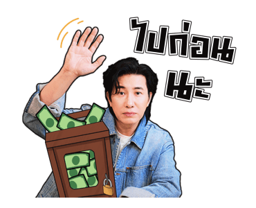 ลายที่ 47