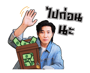 หนุ่ม กรรชัย รูปที่ 24