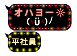 79914080