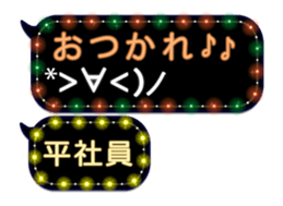 79914087