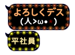 79914090