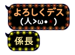 79914378