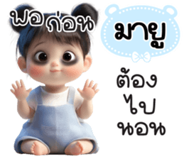 799150994