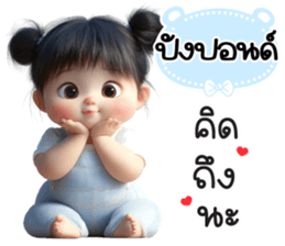 799151102
