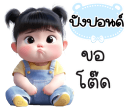 799151112