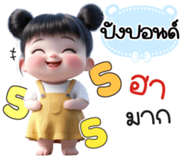 799151116
