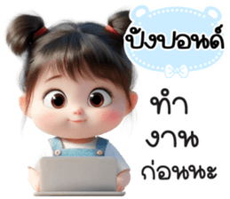 799151120