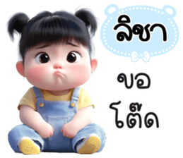 799151152