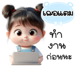 799151200