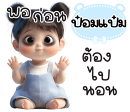 799151306