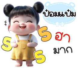 799151308
