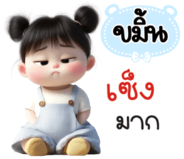 799151342