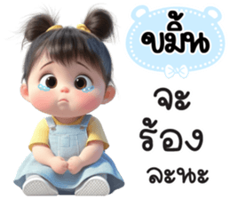 799151361