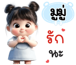 799151370
