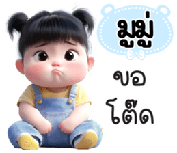 799151384