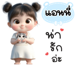 799151419
